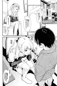 COMIC BAVEL 2016-02