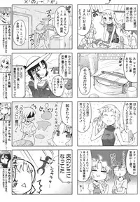 COMIC Shingeki 2011-05