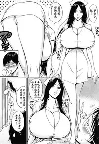 [Nagashima Chousuke] Kigenzen 10000 Nen no Ota | 来到紀元前1万年的阿宅 Ch. 4-16 [Chinese] [dragonolim个人中文翻译]