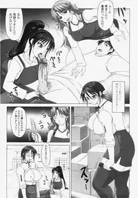 COMIC TENMA 2007-11