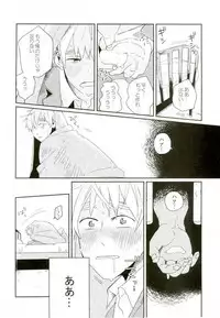 [トトトツーツーツートトト (ロランC)] こまどりの雛が溺れた (Axis Powers ヘタリア)