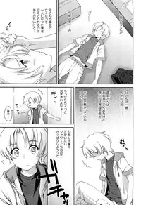 [Yuuki Homura] Onee-chan! Tengoku ♥ | Sister Paradise Ch.01-08