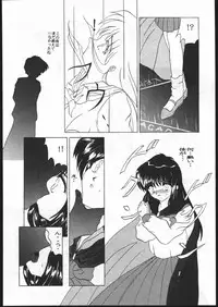 (C52) [Jiyuugaoka Shoutengai, Karashi Mentaiko (Hiraki Naori, Kai Kousen, Yoshida Goten)] MENTAIKO To Heart (To Heart)