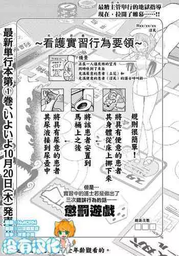 キリンＸ娘対人戦