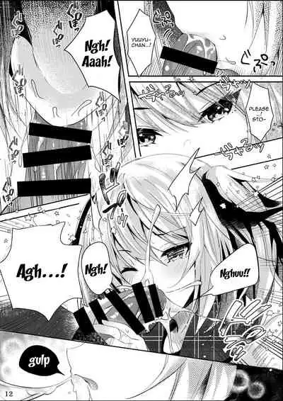 Sonohi Konyakusha no Imouto to Boku wa | On That Day Together With My Fiance's Little Sister