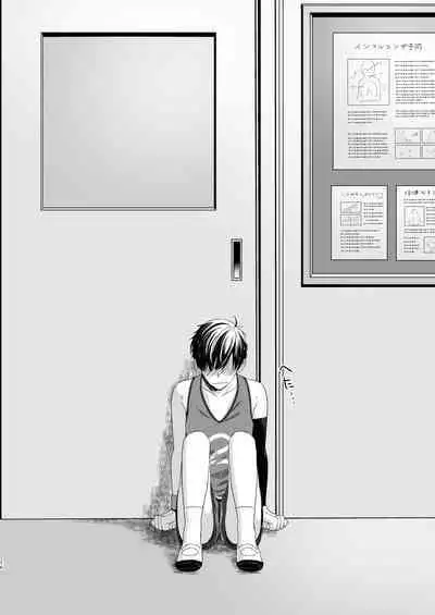 Matsuno no Himitsu