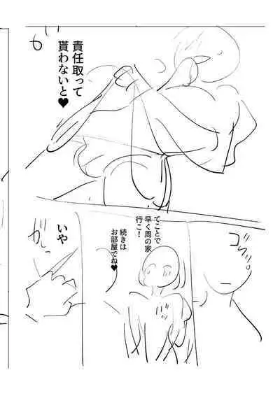 Mesuiki Otokonoko - How to give Multiple Orgasms