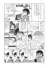 (C72) [GOLD RUSH (Suzuki Address)] C:G²R 02 (Code Geass) [English]