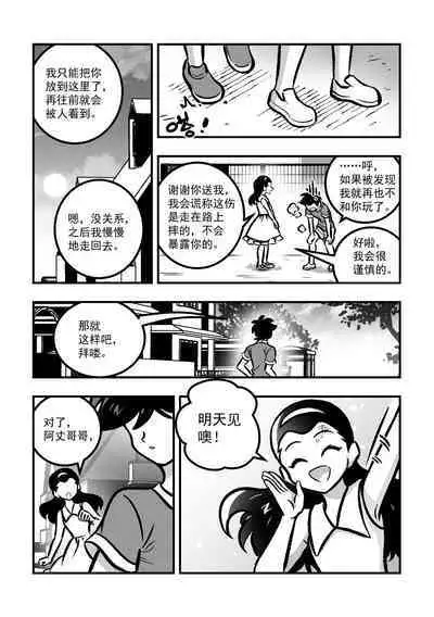 黎明夜船