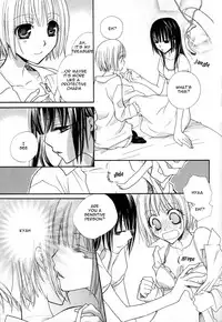petit_wildrose(ENG)