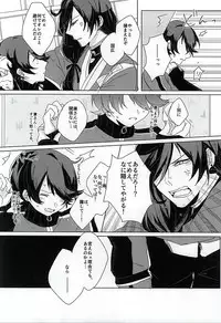 (SPARK10) [Yuuyake Croissant (Inco)]  `Kanesan' Kinshirei!! (Touken Ranbu)