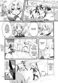 (C76) [Amakasas, dicca (psohatten, Sumietsu Dicca)] Korizu ni Josou Shounen da! Ute Ute! | Punish Crossdressing Boys! Fire! Fire! (Fantasy Earth: Zero) [English] [Melchior Works]