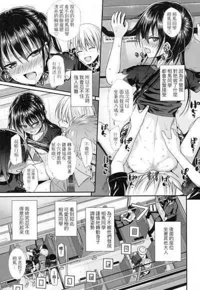 Prototype Lolita  試作型好色少女