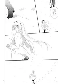 (C79) [Kaicho-Maniax (Nanami Yasuna)] snow,snow garden (WILD ARMS 5)
