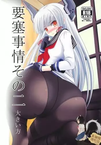 大好きだった花ちゃんがハッピーバースデイされた日EX タイムスリップして犯人を探し出せ!!