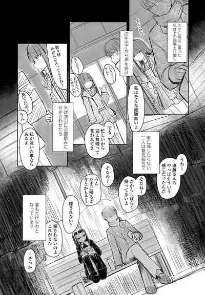 COMIC Penguin Club 2022-04