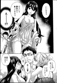 [Kuon Michiyoshi] Zettai Harem  QUEENS Hime no 1-9