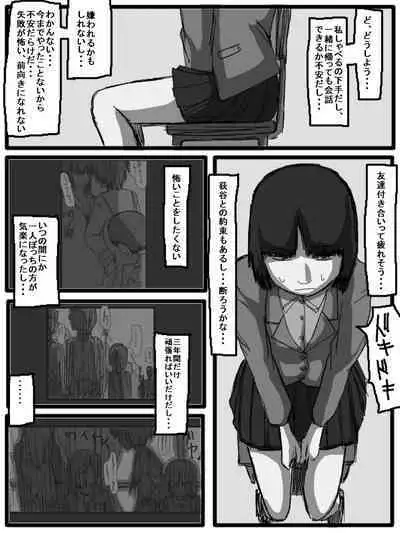 性爱日