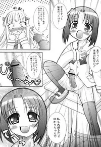 [Anthology] Futanarikko Please
