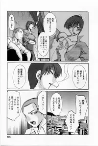 [TsuyaTsuya] Tatoeba Haha Ga 5