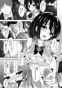 COMIC Penguin Club Sanzokuban 2018-11 [Digital]