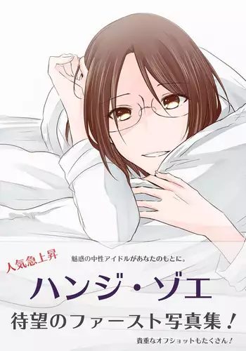 おかーさんの隠し事