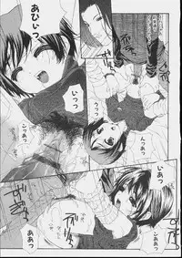 [Makoto Nanase] Bishoujo Kouryaku Ura Manual