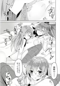 (C89) [Mr.Rabbit (Sakofu)] SuzuKuma Futanarix (Kantai Collection -KanColle-)