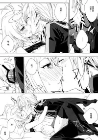 (C88) [Hachimitsu Romance (Enoki Yukimi)] Tsugou no Ii Hanashi (Kairisei Million arthur) [Chinese] [脸肿汉化组]