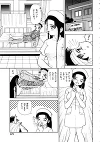 [Anthology] Comic Momogumi Vol.1