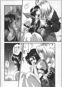 (C58) [Kacchuu Musume (Various)] Takayukashiki Mobile Suits (Various)
