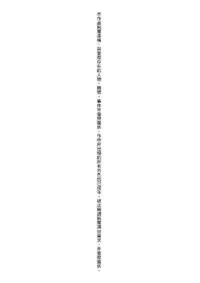 [Okada Kou] Sensei to, Watashi to. Ge | 老師的秘密、我的秘密。下 [Chinese] [Digital]