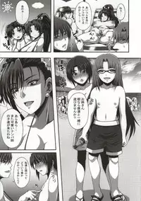 (C86) [Roshiman (Masa-nii)] Nipponichi Choroi Onna to Masegaki (King of Fighters, Street Fighter)