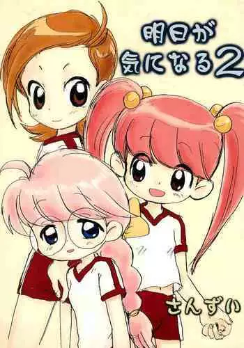 (C60) [Sanketsushuu, TURING GAME (Sanzui)] MY LOVER IN THE BLUR OF THE GHOSTS (Digimon Tamers) [English] [ATF]