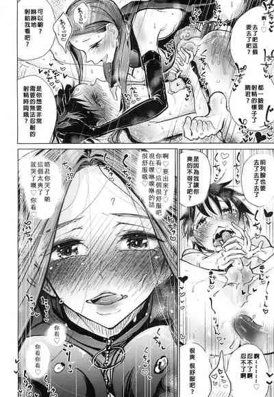 [Dhibi] Anata ga Toroke Ochiru made [Chinese] [沒有漢化] [Digital]