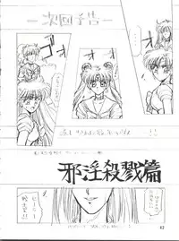 [Team Plus-Y (Various)] PLUS-Y Vol.10 (Various)