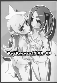 (C88) [CHILLED HOUSE (Aoi Kumiko)] bibon Vol 10.0 (Bakemonogatari)