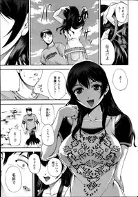 [Sagami Yoshitsune] Futari no Misaki-san Ch.1-2