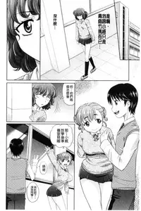 [Takaoka Motofumi] Mechashiko Nadeshiko [Chinese]