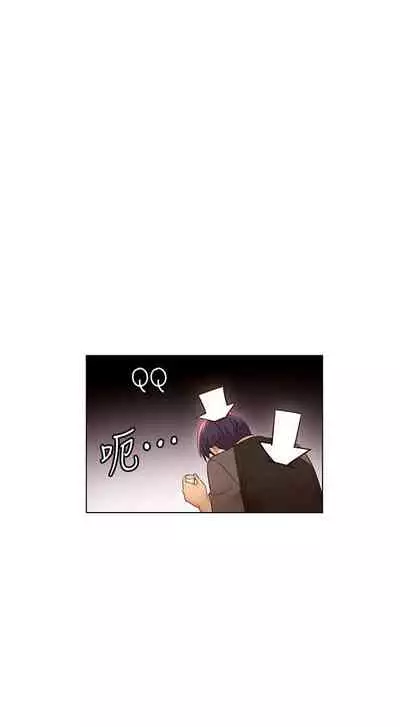 【周二连载】继母的朋友们（作者：Red-A&頸枕） 第1~71话