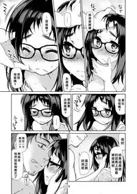 (C90) [KashiNoKi (Midori No Rupe)] Y [Chinese] [好野尻個人漢化]