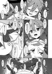 (C95) [TIES (Takei Ooki)] Akebono-chan wa Nonoshiritai! (Kantai Collection -KanColle-)