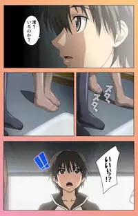 [Lune Comic] [Full Color Seijin Han] Fault!! Special Complete Ban [Digital]