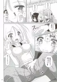 (C82) [r.i.s factory (Ruschuto)] r.i.s archive 1 (Hayate no Gotoku!)