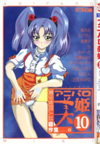 (C51) [Genkotsu Dan] SAMMY THE★GREAT (Pretty Sammy)