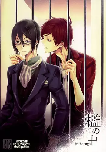 Love Song ga Owaru made - Until The End of A Love Song | 直到这曲恋歌结束为止