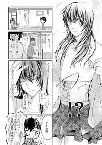 [Kanzaki Yuzu] Nijiiro no Kimi ga Suki