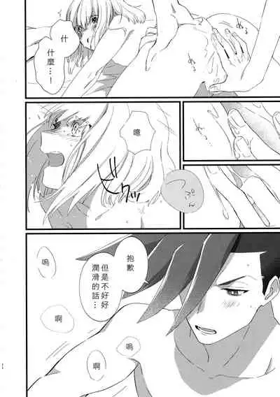 Nearly Equal  丨 勢均力敵