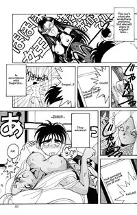 (C45) [CIRCLE OUTER WORLD (Chiba Shuusaku)] Ah! Megami-sama ga Soushuuhen 1 (Oh My Goddess!) [English]