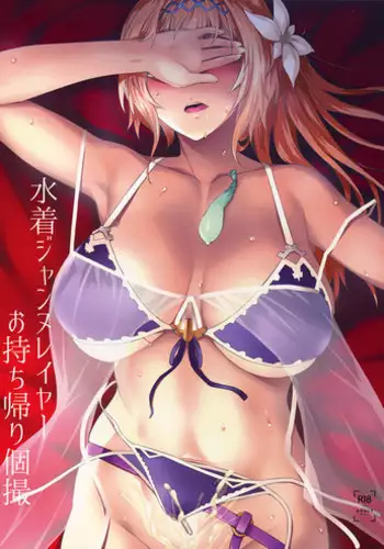 [TEAM.serious] 岳母家的刺激生活 1-21 [Chinese] [sp个人复制粘贴汉化]